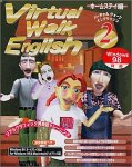 Virtual Walk English 2 �z�[���X�e�C��
