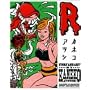 R (Feel�R�~�b�N�X)