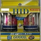 Remix 純正HID装着車用交換バルブ RS-4000 6000k