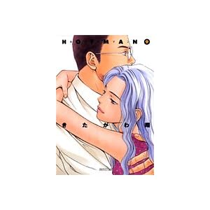 �z�b�g�}�� (9) (�W�p�Е��Ɂ\�R�~�b�N��)