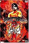 ケンドー・カシン [DVD]