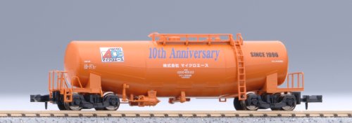 Cover image : Nゲージ 車両セット EF65-123 123新旧塗装セット「マイクロエース10周年記念」(3両) A-1789