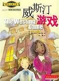 The Westing Game (Chinese Edition)