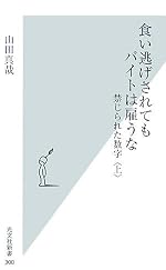 ����ƨ������Ƥ�Х��Ȥϸۤ��� �ؤ���줿���� �Ҿ�� (��ʸ�ҿ���)