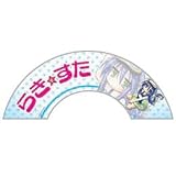 【らき☆すた】GEE！限定 らき☆すた　扇子[らき☆すた]