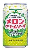 ★訳あり★富永食品　メロンクリームソーダ（30本セット）