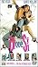 Di Que Si (Say I Do) [PAL/REGION 2 DVD. Import-Spain]