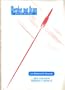 Wernher Von Braun: Crusader for Space : An Illustrated Memoir