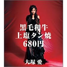���јa���㉖�^����680�~(DVD�t)