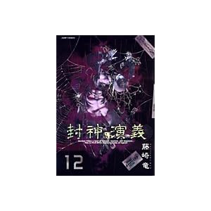 ���_���`�\���S�� (12) (�W�����v�E�R�~�b�N�X)