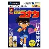 特打ヒーローズ 名探偵コナン