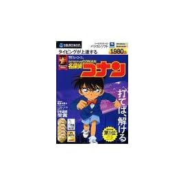 特打ヒーローズ 名探偵コナン