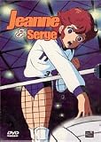 Revue _  / Coffret 5DVD Jeanne et Serge - Vol. 1 (partie 1)