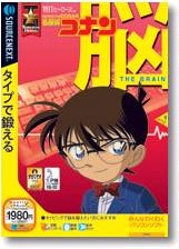 特打ヒーローズ 名探偵コナン 脳 ~THE BRAIN (説明扉付きスリムパッケージ版)