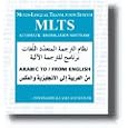 An Nakel English to Arabic (Single Direction) Machine Translation (MT) Software [Jewel Case]