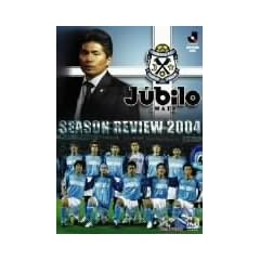 �W���r���֓c �V�[�Y�����r���[2004 [DVD]