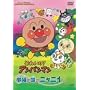 ���ꂢ��!�A���p���}�����L�̍��̃j���j�B [DVD]