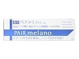 薬用ペアメラノクリーム 30g
