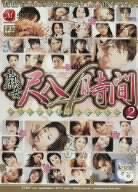 熟女尺八4時間(2)~しゃぶりまくる女たち~ 松倉りか・竹下朋子 他 [DVD]