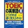 TOEIC�̉p�P��q2�r��������Α����o������!