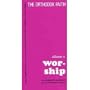 Worship (The Orthodox Faith, Volume 2)