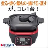 タイガーマイコンテーブルクッカー　2246-013 タイガー魔法瓶