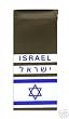 IDF Israel 2 - Shoulder Tag