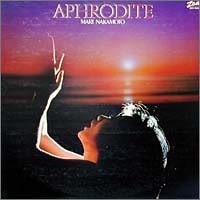 アフロディーテの祈り