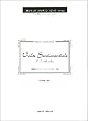 OVPー052 感傷的なワルツ/チャイコフスキー作曲 (バイオリンピース)