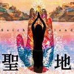 聖地 100g【三和珈琲｜Bliss】 ssh