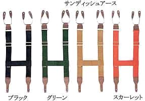 アングラーズハウス サスペンダー