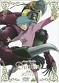 聖戦士ダンバイン 4