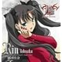 Fate/Stay Night: Character Image Song V.2