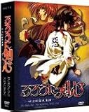 Rurouni Kenshin Tv Series Part 1 Engilsh Fx Collection Box Set