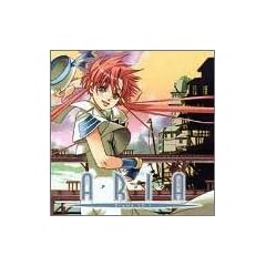 Aria Vol.1