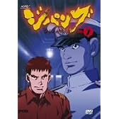 ジパング Vol.7 [DVD]