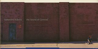 the Sound of Carnival(TBS系「独身生活」主題歌) 久保田利伸 柿崎洋一郎 DJ WATARAI カラオケ
