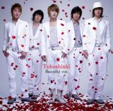Beautiful you/ÀéÇ¯Îø²Î(¥¸¥ã¥±¥Ã¥ÈC)(DVDÉÕ)