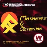 FX Motiondrive & FX Distortion Windows版
