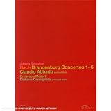 Johann Sebastian Bach: Brandenburg Concertos 1-6