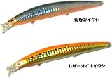 ダイワ(Daiwa) ショアラインシャイナー R50+SSR F-G 丸呑みイワシ 04844625
