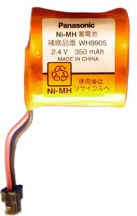 パナソニック ホーム保安灯用ニッケル水素電池 WH-9905P