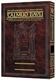 Schottenstein Daf Yomi Edition of the Talmud - English [#36] - Kiddushin volume 1 (folios 2a-41a)