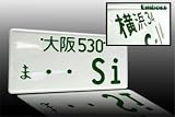 JDM Style License Plate - SI