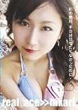 『real face>>hikari [DVD]』の写真
