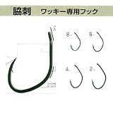 オーナー針 脇刺 ワッキー専用フック B-75 フォレストグリーン #6 11631