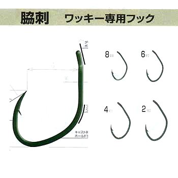 オーナー針 脇刺 ワッキー専用フック B-75 フォレストグリーン #4 11631