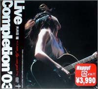 Live Completion '03 ~i can fly, can you ?~ [DVD]