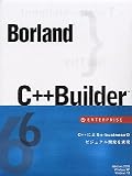 Borland C++Builder 6 Enterprise