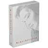 �l�Ɣޏ��Ɣޏ��̐����铹 [DVD]